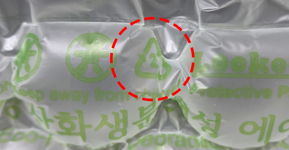 씨앤씨코리아 제품포장재 제품포장 친환경포장재