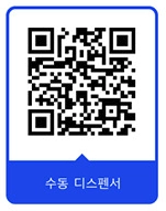 씨앤씨코리아 제품포장재 제품포장 친환경포장재