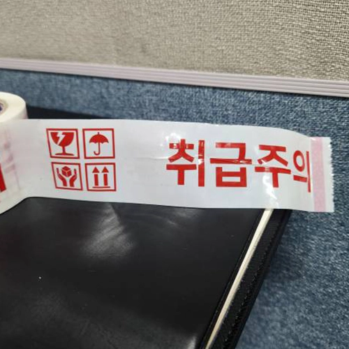 씨앤씨코리아 제품소개 사용사례